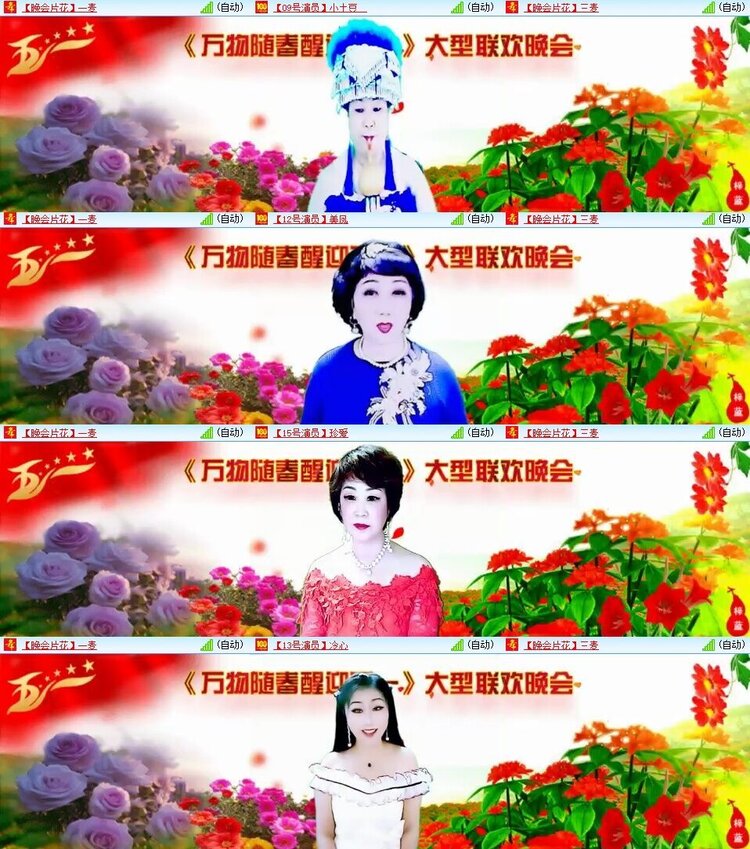 静一静🎤V娱热点