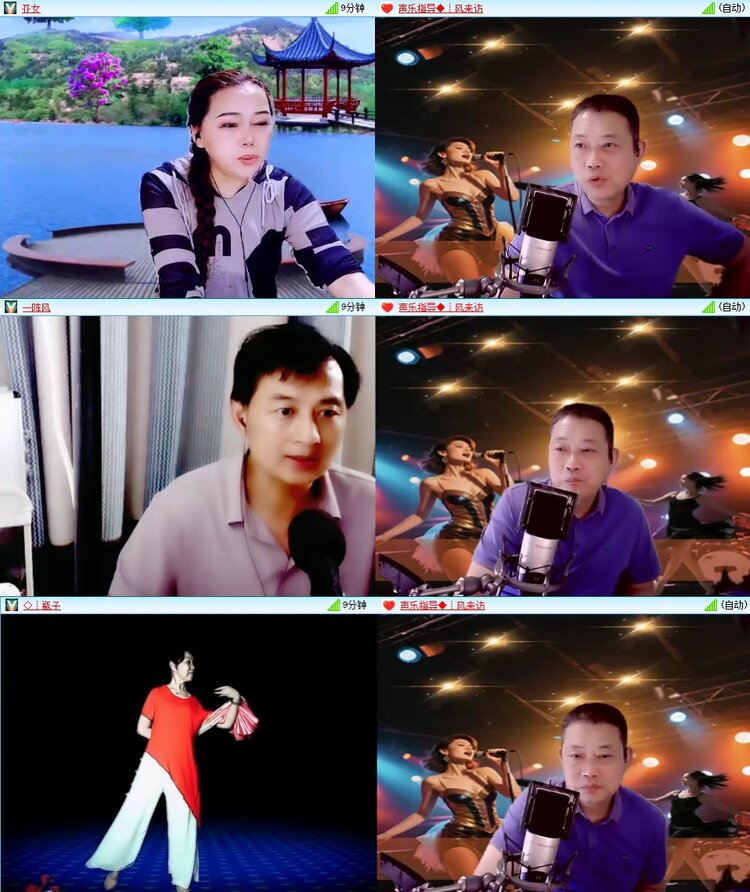 安然🎤V娱热点