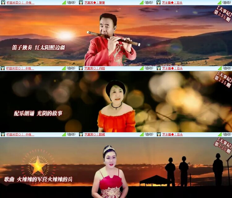 柠檬🎤V娱热点