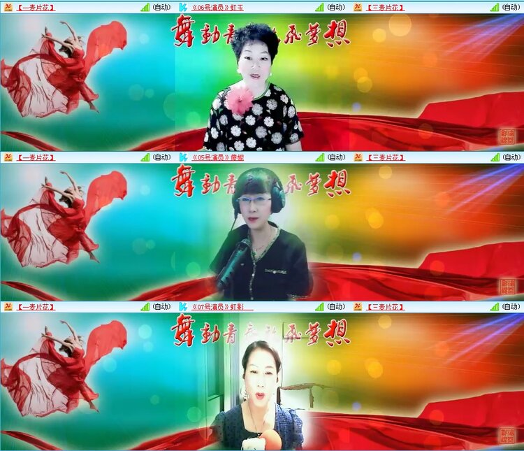 凡人🎤V娱热点