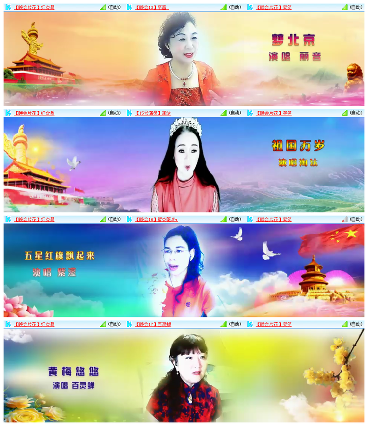 雪儿🎤V娱热点