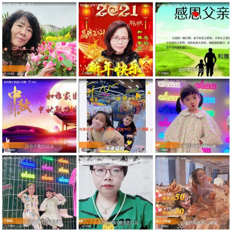 凡人🎤V娱热点