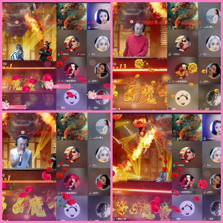 惜缘🎤V娱热点