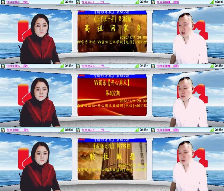 柠檬🎤V娱热点