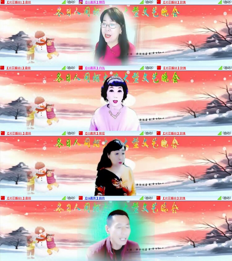 安然🎤V娱热点