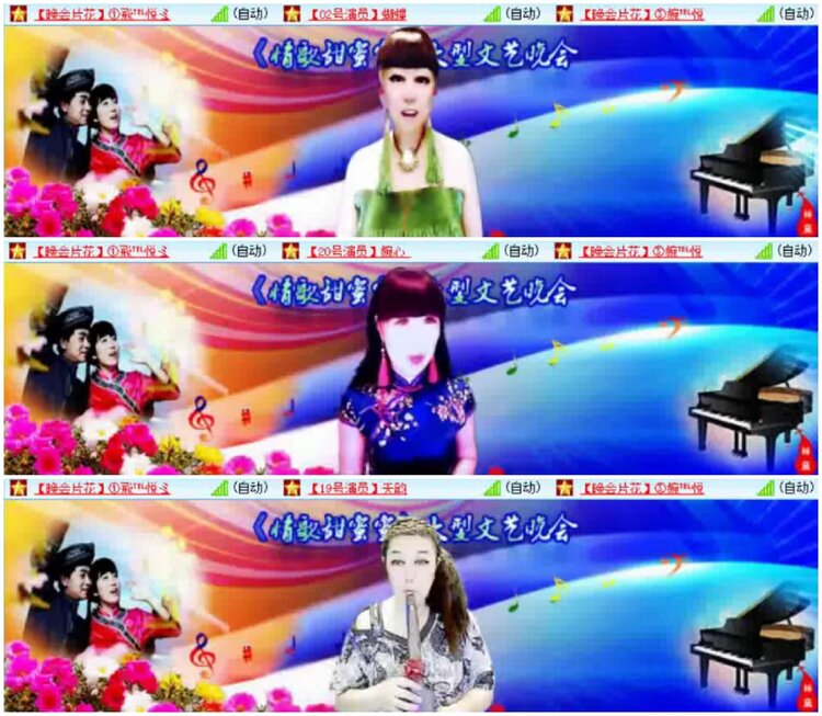 淡然🎤V娱热点