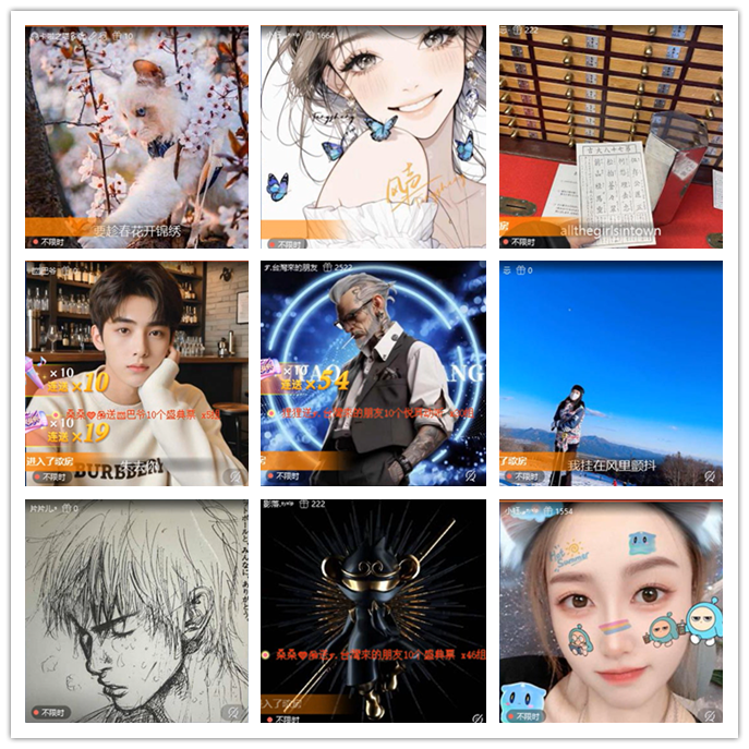 九小九324🎤V娱热点