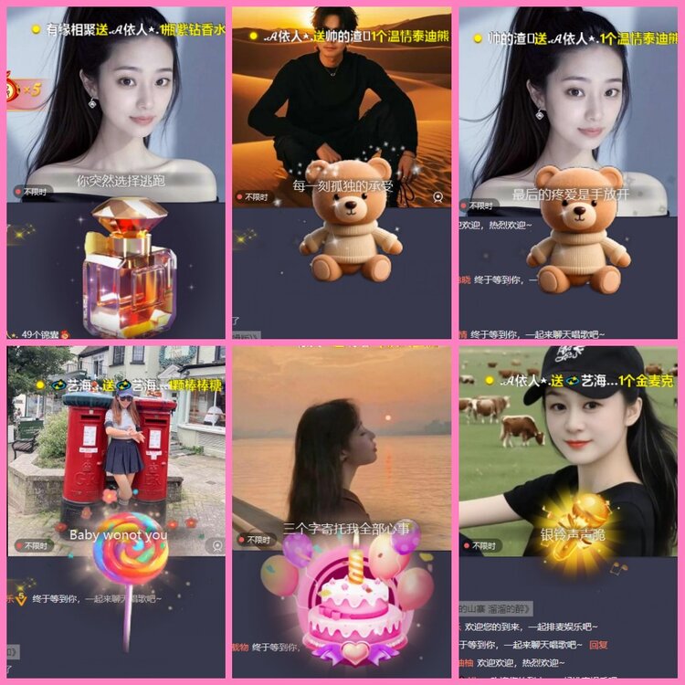 惜缘🎤V娱热点