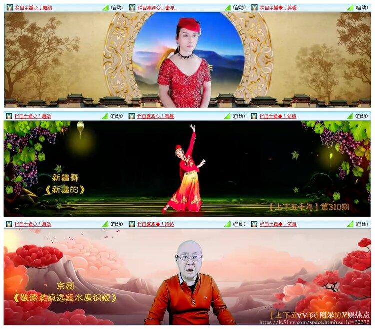 阿呆🎤V娱热点