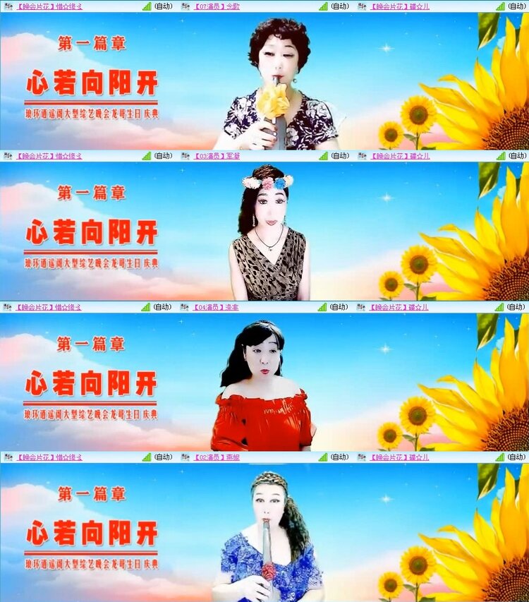 若雨🎤V娱热点