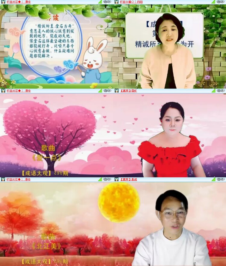 无言🎤V娱热点