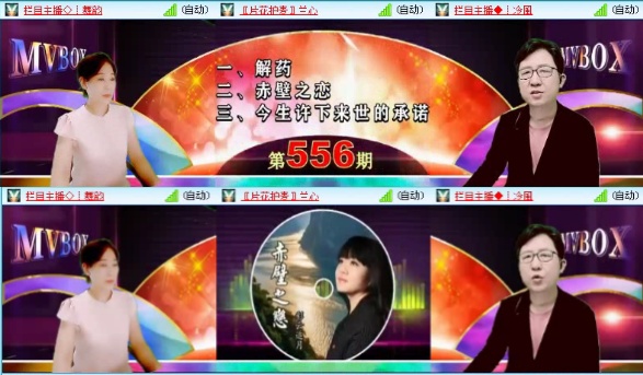 落雪🎤V娱热点