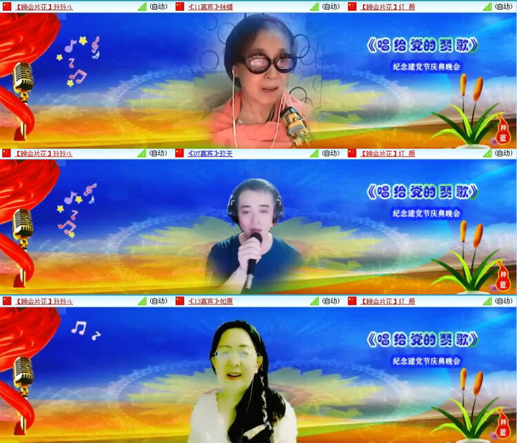风景🎤V娱热点