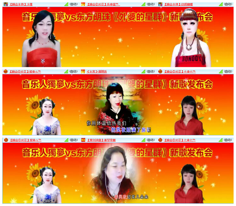 执白🎤V娱热点