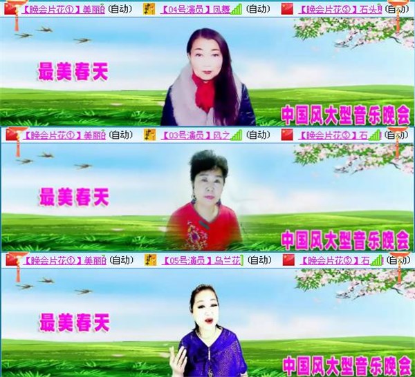 静一静🎤V娱热点
