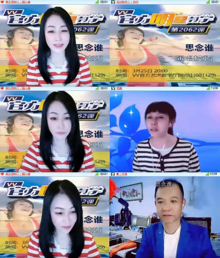 云中云🎤V娱热点