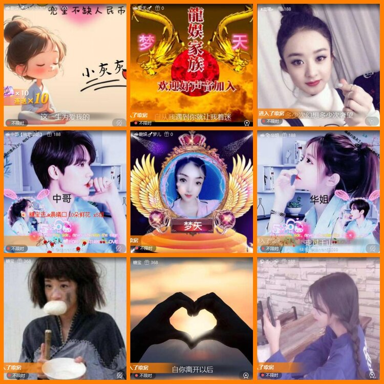 安然🎤V娱热点