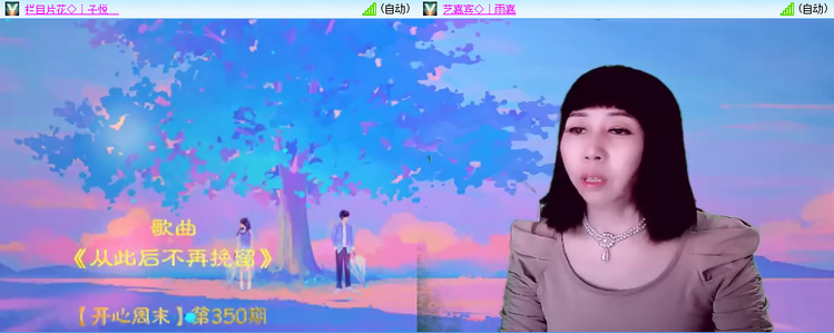 愉悦🎤V娱热点