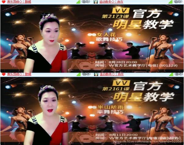 橘猫🎤V娱热点