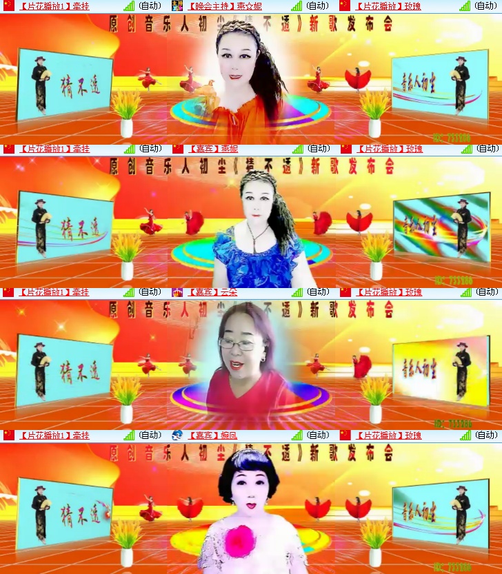 海燕🎤V娱热点