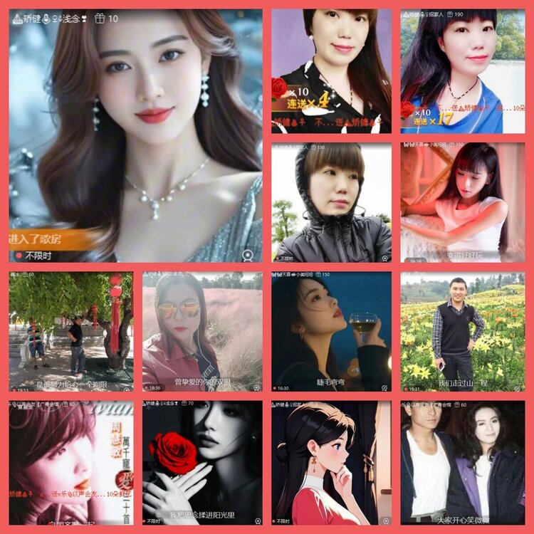 云中云🎤V娱热点