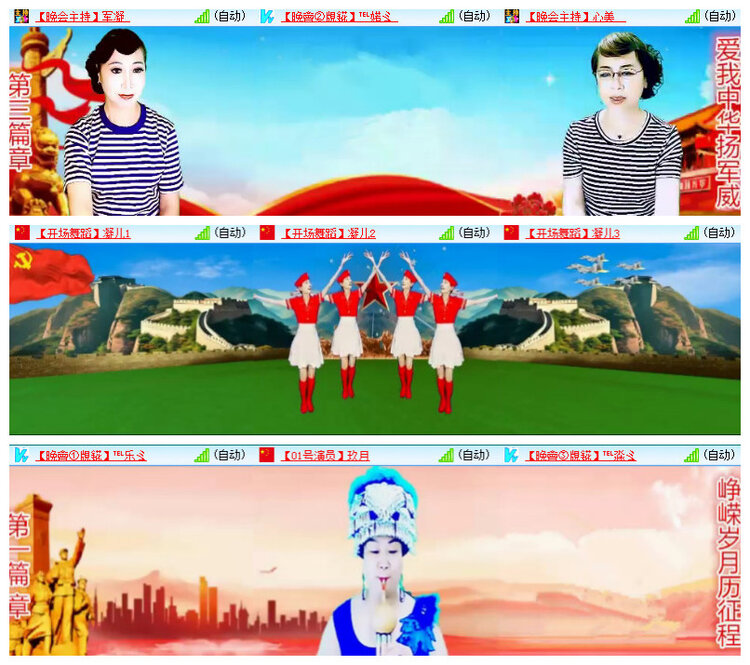 沛滢🎤V娱热点