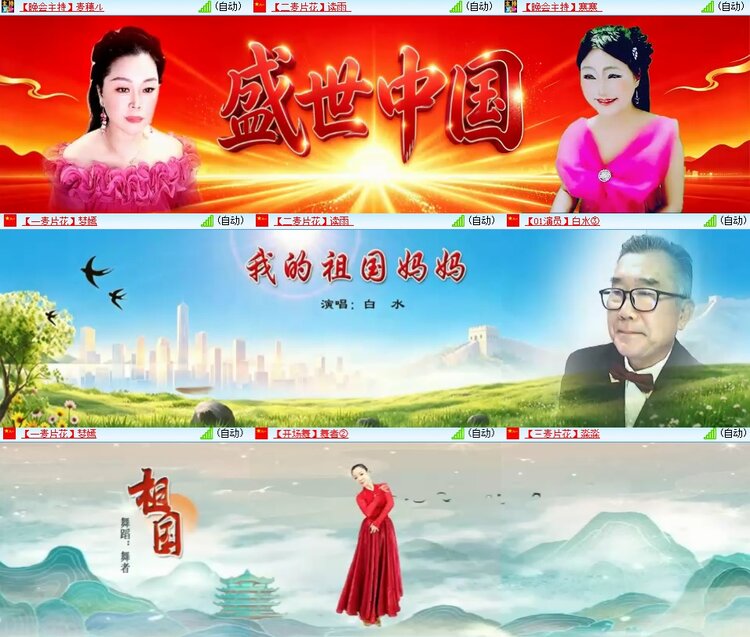 柠檬🎤V娱热点