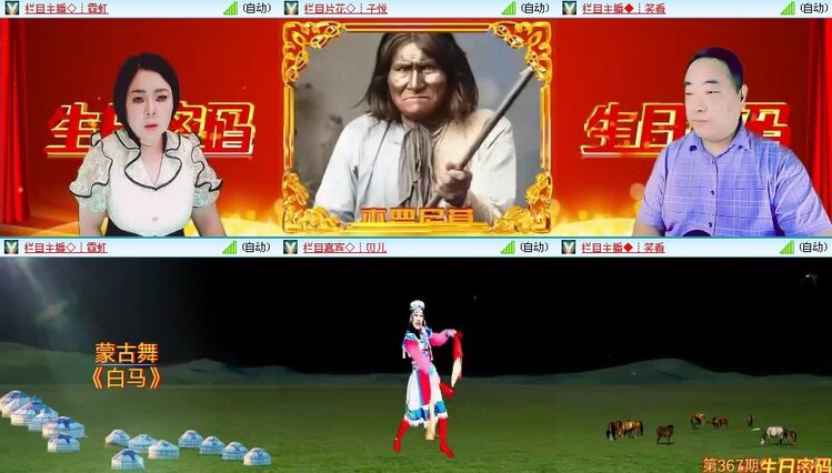 曾经🎤V娱热点