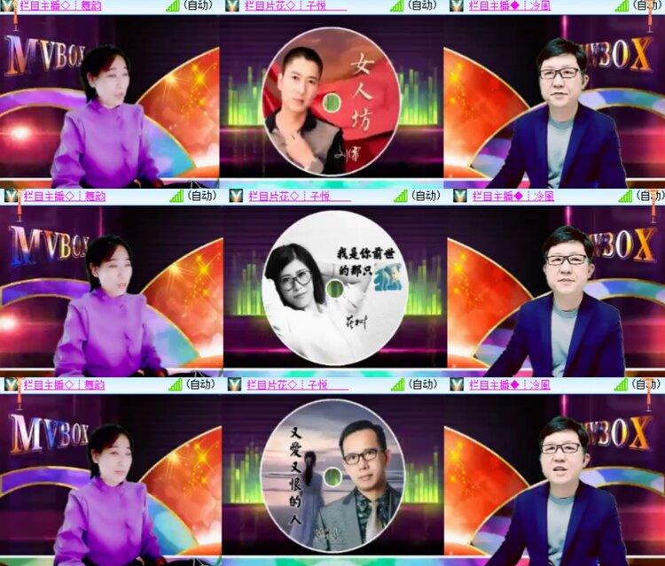 柠檬🎤V娱热点