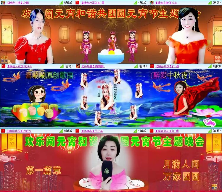 飞翔🎤V娱热点