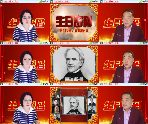 漂泊🎤V娱热点