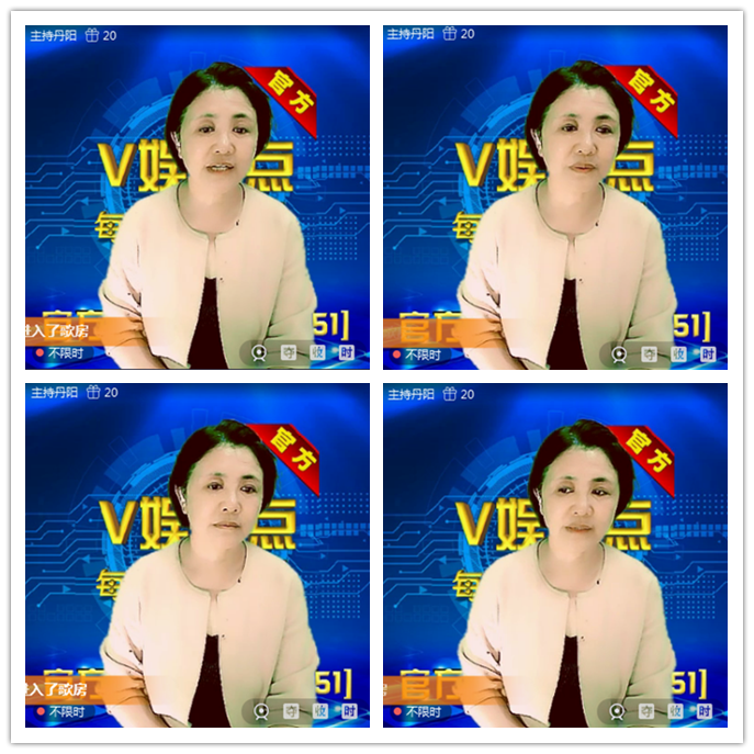 听云🎤V娱热点