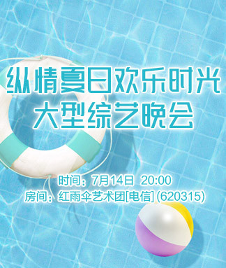 沛滢🎤V娱热点