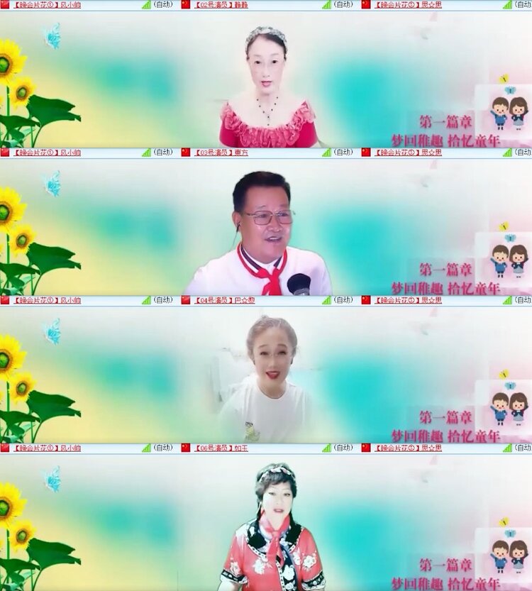 杜影🎤V娱热点