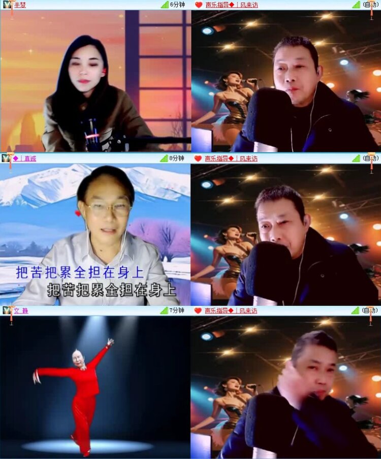 航航🎤V娱热点
