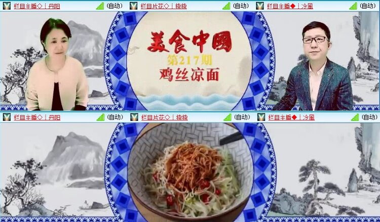 落雪🎤V娱热点