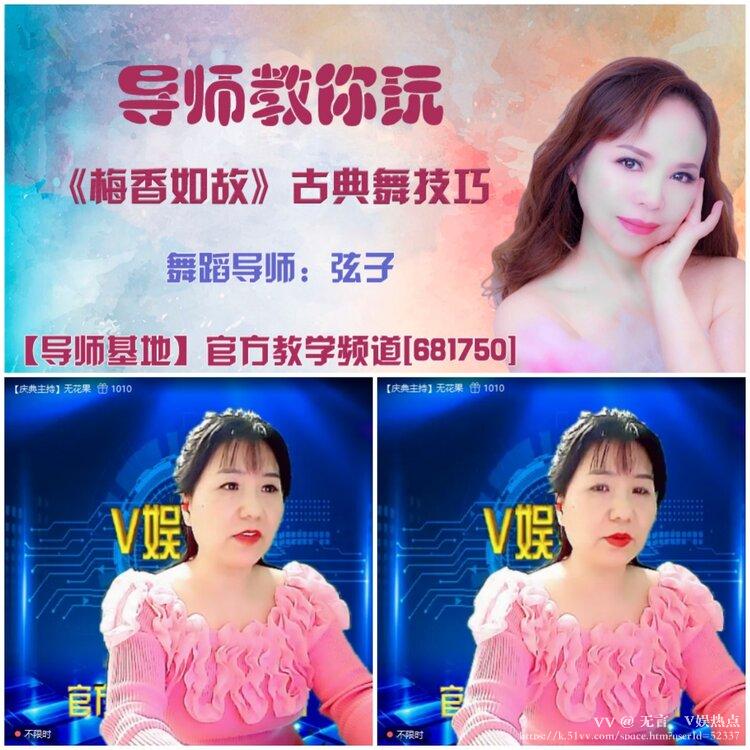 无言🎤V娱热点