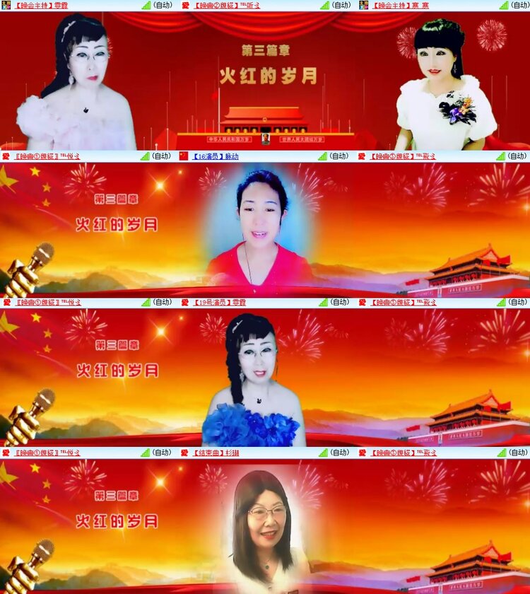 曾经🎤V娱热点