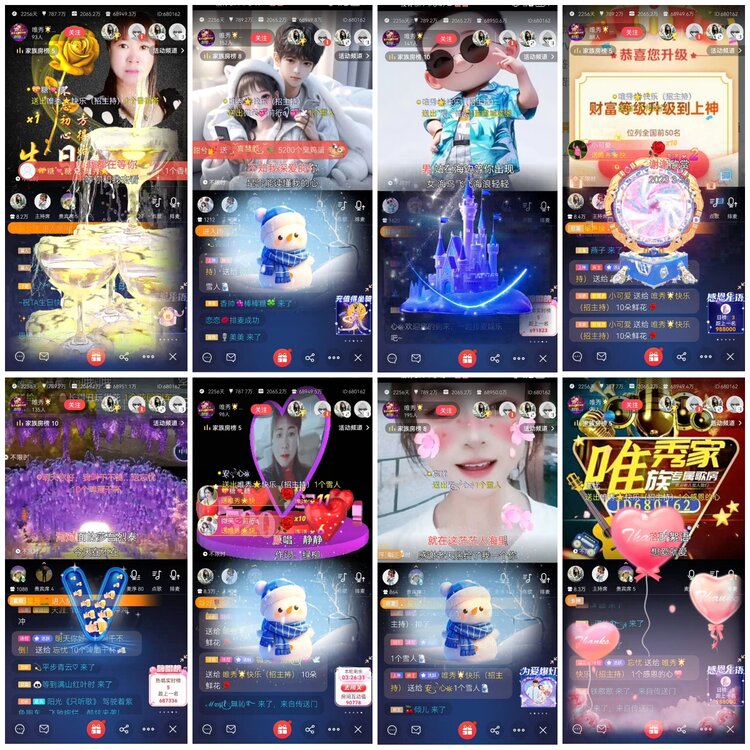 愉悦🎤V娱热点