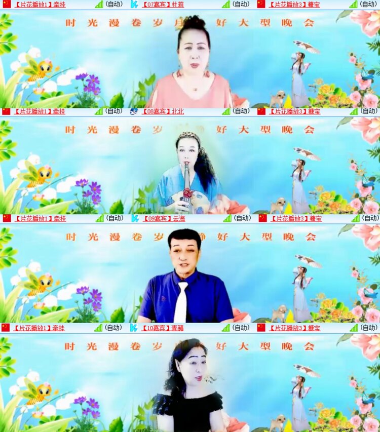 卓然🎤V娱热点