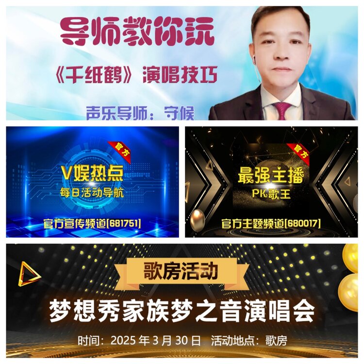 浓茶🎤V娱热点