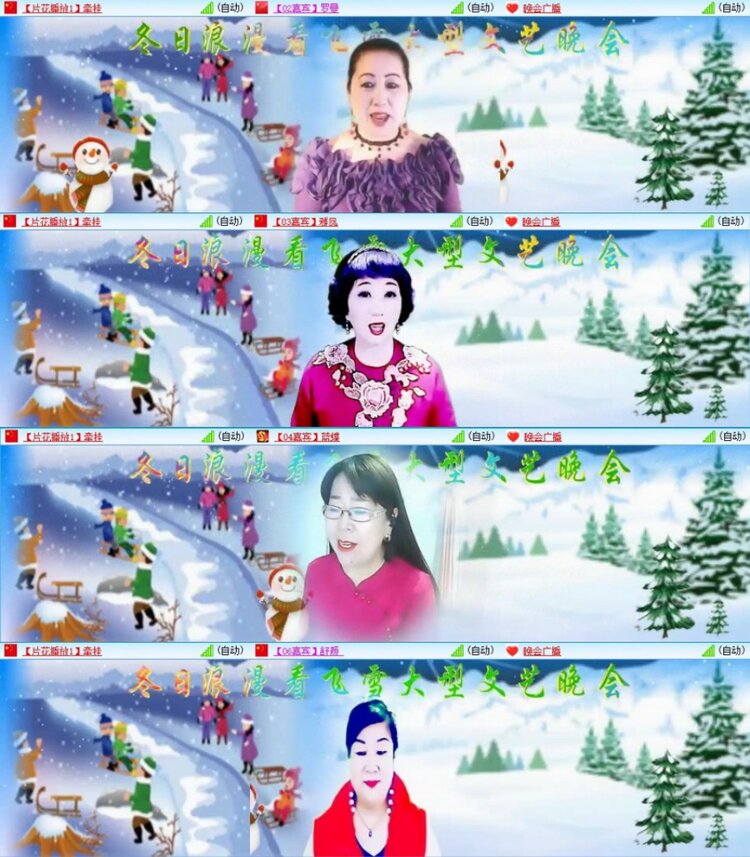 苏苏🎤V娱热点