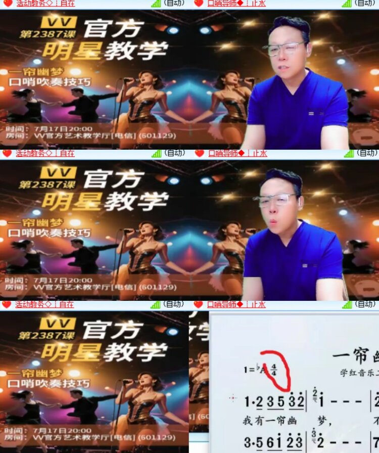 心玫🎤V娱热点