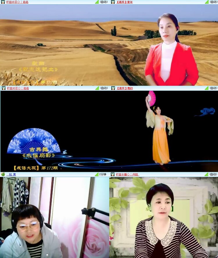 思点🎤V娱热点