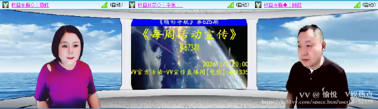 愉悦🎤V娱热点