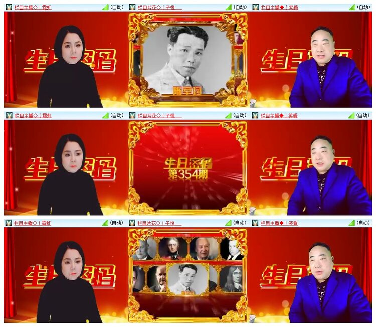 南风🎤V娱热点