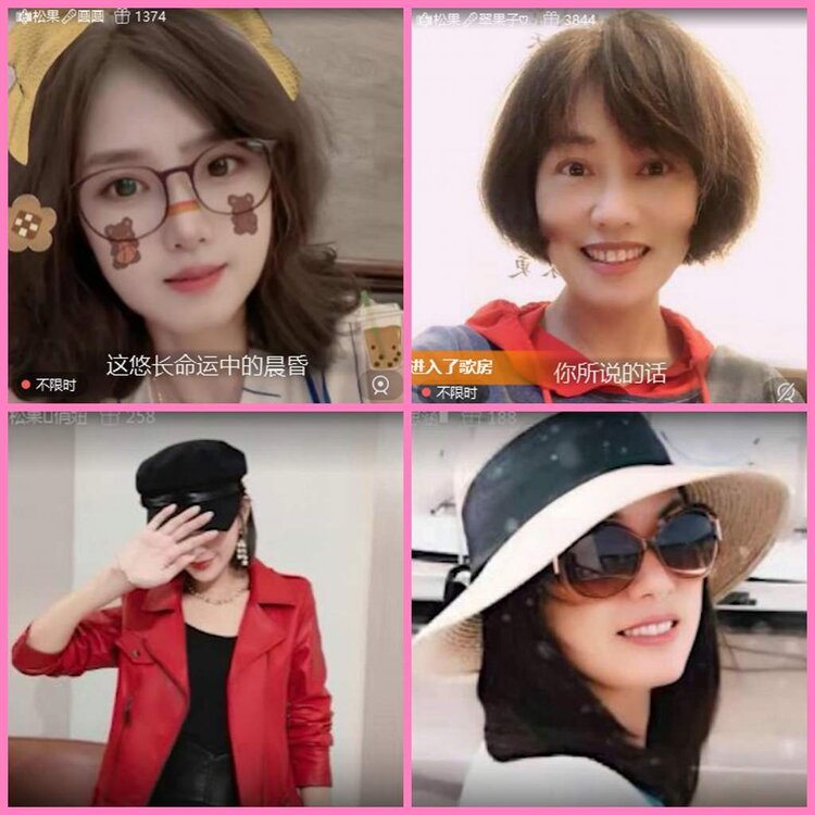 惜缘🎤V娱热点