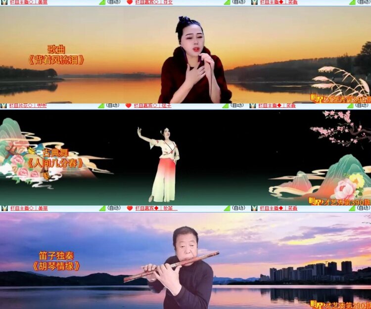 卓然🎤V娱热点