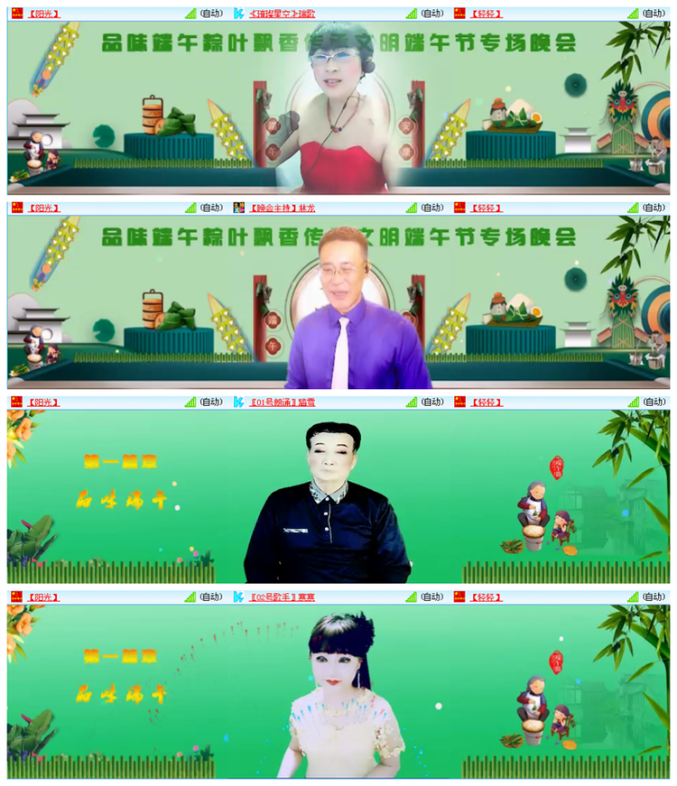 九小九324🎤V娱热点