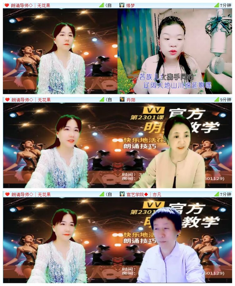 执白🎤V娱热点